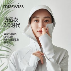 MISSWISS 凉感透气 防晒衣