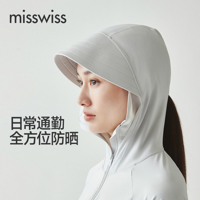 MISSWISS 凉感透气 防晒衣
