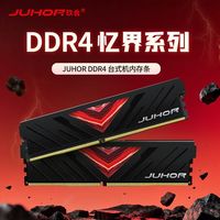 JUHOR/玖合 3200C18 内存条