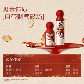 Spes诗裴丝 干发喷雾 150ml*2