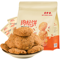  BEE CHENG HIANG/美珍香 独立包装 肉松饼干 黄油肉松饼200g