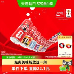 可口可乐 碳酸饮料 汽水可口可乐零度雪碧 可乐 芬达300ml分享装整箱装 可乐含糖300m
