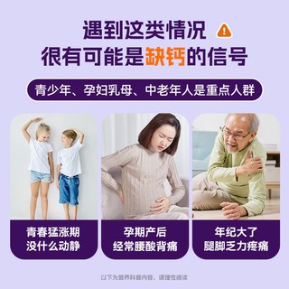 双鲸碳酸钙D3咀嚼片