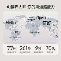 INMO 翻 智能眼镜+戒指音响