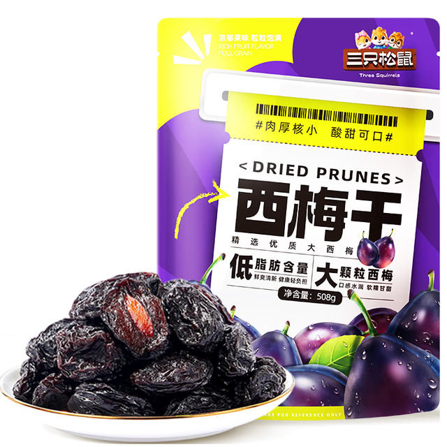 三只松鼠 西梅干 508g