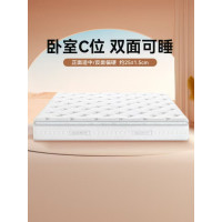 喜临门 白骑士精锐版床垫 泰国乳胶三区弹簧 25cm