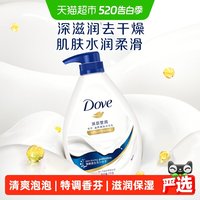 移动端：多芬 滋养美肤沐浴乳 深层营润 1kg