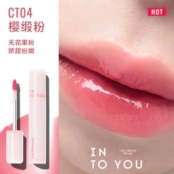 INTO YOU 轻绸水感唇釉唇膏口红轻薄保湿持妆