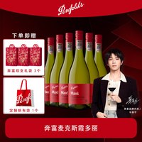 Penfolds/奔富 霞多丽干白葡萄酒