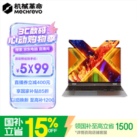 机械革命 2.5K屏幕 笔记本电脑