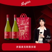 Penfolds/奔富 澳洲 霞多丽干白葡萄酒