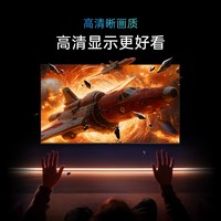 创维 A32H 32英寸金属全面屏液晶电视机