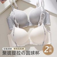 都市丽人 无钢圈提拉聚拢文胸