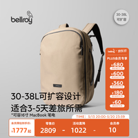 bellroy 澳洲 Transit TravelPack户外商旅RFID双肩包书包 砂岩灰
