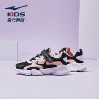 鸿星尔克 小贝 网面透气 正黑/矿物粉 33码 儿童运动鞋