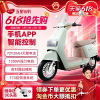 移动端：五星钻豹 超长续航 电动摩托车