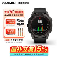 移动端：佳明 Fenix7X Pro 智能心率表