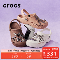 crocs 洞洞鞋贝雅男鞋女鞋轻便耐磨一脚蹬拖鞋休闲鞋10126 白-100 37/38(230mm)