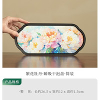  灵沐 瞬吸 茶盘