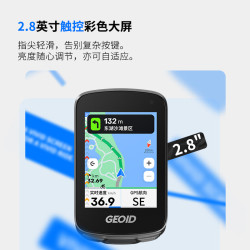 GEOID 智能导航 自行车码表