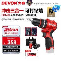 大有 12V锂电钻 5209U单电2.0快充+27件套 三星芯
