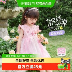 jellybaby 抗菌 女童连衣裙