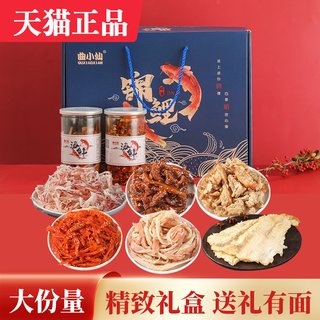 曲小仙 鱿鱼丝 礼盒装