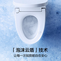 恒洁 京东联名轻智能马桶自由座S3Pro脚感翻盖泡沫盾DCQ661P-305