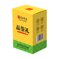 传奇会 安溪铁观音 特级清香型 16.8g 盒装