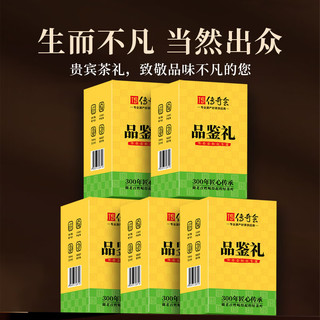 传奇会 安溪铁观音 特级清香型 16.8g 盒装