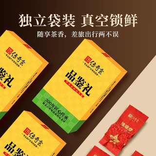 传奇会 安溪铁观音 特级清香型 16.8g 盒装