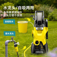 卡赫 KARCHER卡赫 K3 Plus HR 高压清洗机 洗地版