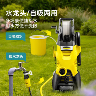 卡赫 KARCHER卡赫 K3 Plus HR 高压清洗机 洗地版