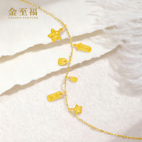  GOLDEN FORTUNE/金至福 福运 黄金吊坠