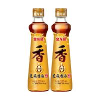 金龙鱼 纯芝麻油 220ml*2瓶 调味油