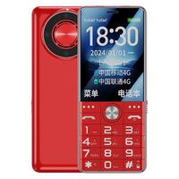 Newsmy/纽曼 G500 超长待机 老年手机