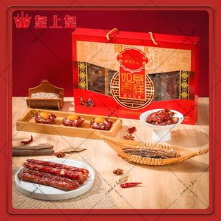 皇上皇 如意吉祥腊味礼盒