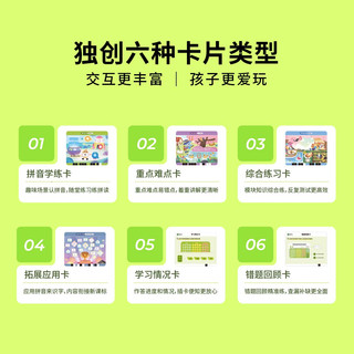 斑马 拼音学练机 早教益智玩具