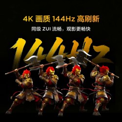 雷鸟 85S68A-A系列 144Hz高刷高色域 85英寸电视
