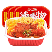 今日必买：小龙坎 自热火锅  沸腾牛肉380g*2盒