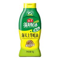海天 薄盐上等蚝油 减盐25% 挤挤瓶 调味品