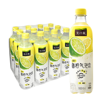 可口可乐 美汁源无糖果味气泡水0糖0脂汽水饮料480ml整箱装 香柠气泡水480ml*12瓶