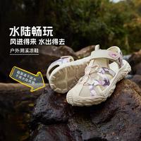 李宁 儿童包头透气凉鞋