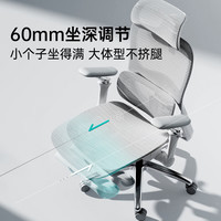 黑白调 P2 Ultra 人体工学电脑椅 霜白