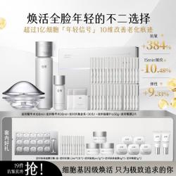 谷雨 细胞泌素逆时系列护肤套组紧致提拉淡细纹淡眼纹保湿35+垮脸用