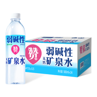鼎湖山泉 赞泉弱碱性天然矿泉水 560ml*24瓶