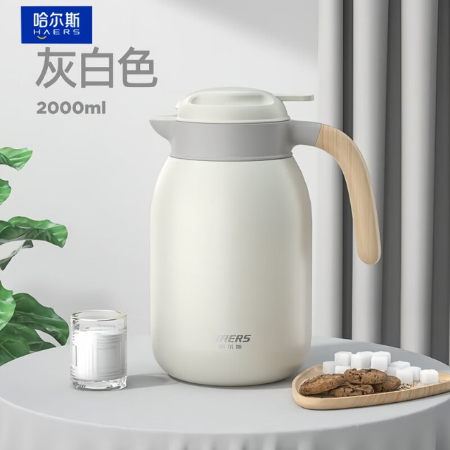 HAERS 不锈钢保温壶 白色 2L