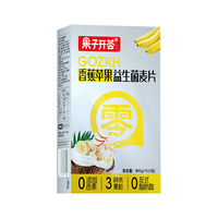 果子开荟 香蕉苹果益生菌燕麦片 405g