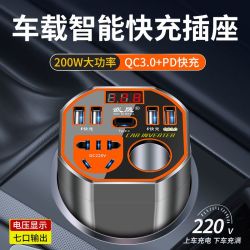 车载充电器快充逆变转换器12V24V转220V大功率电源插座