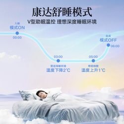 DAIKIN FTXB235ACLW 1.5匹变频康达气流壁挂式空调